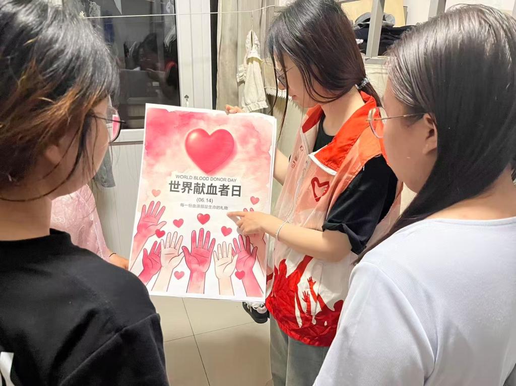 YL23455永利集团开展世界献血日系列…