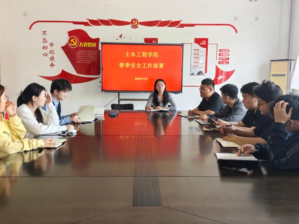 YL23455永利集团春季柳絮安全防控系…