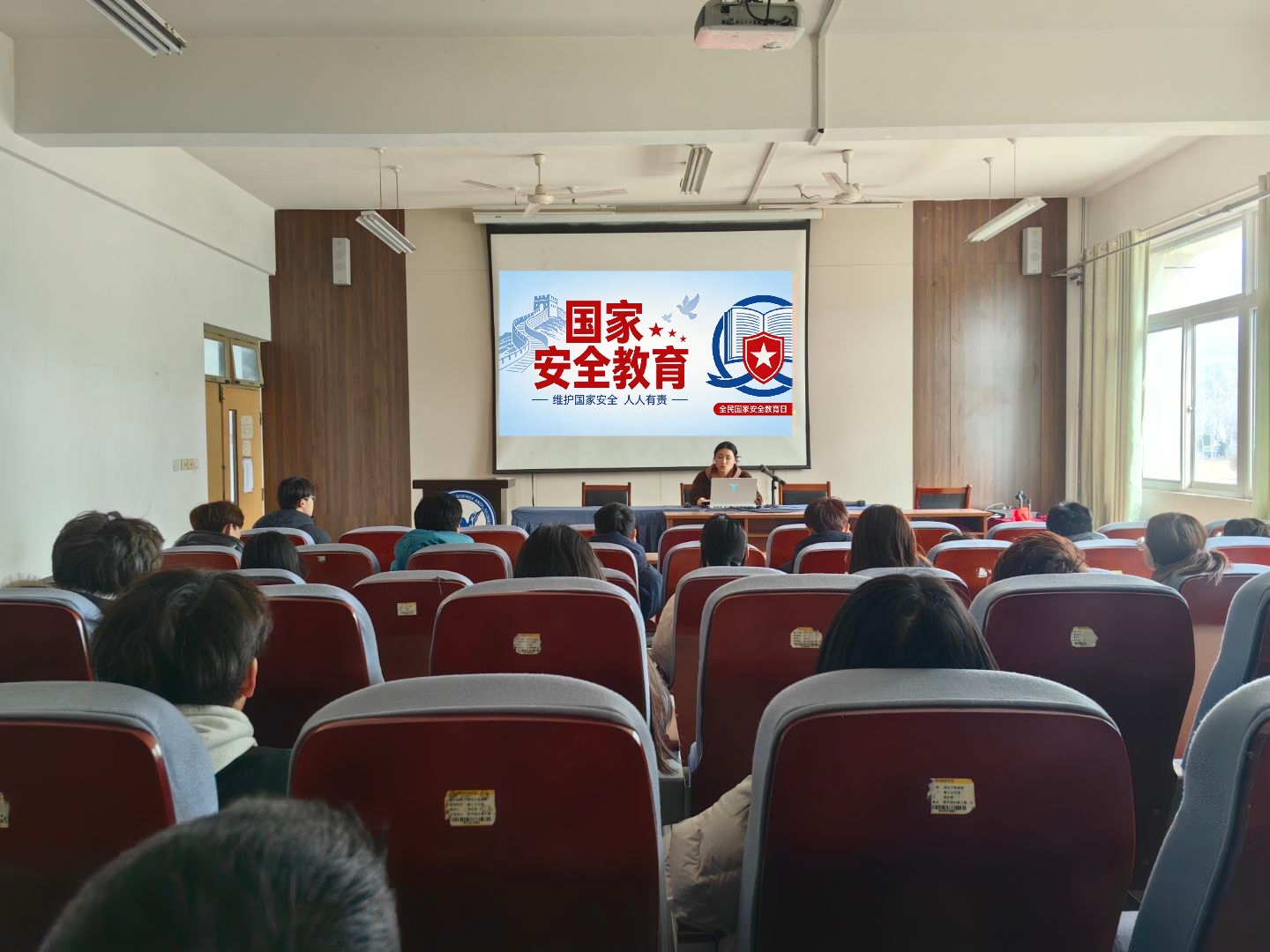 YL23455永利集团国家安全教育日系列…